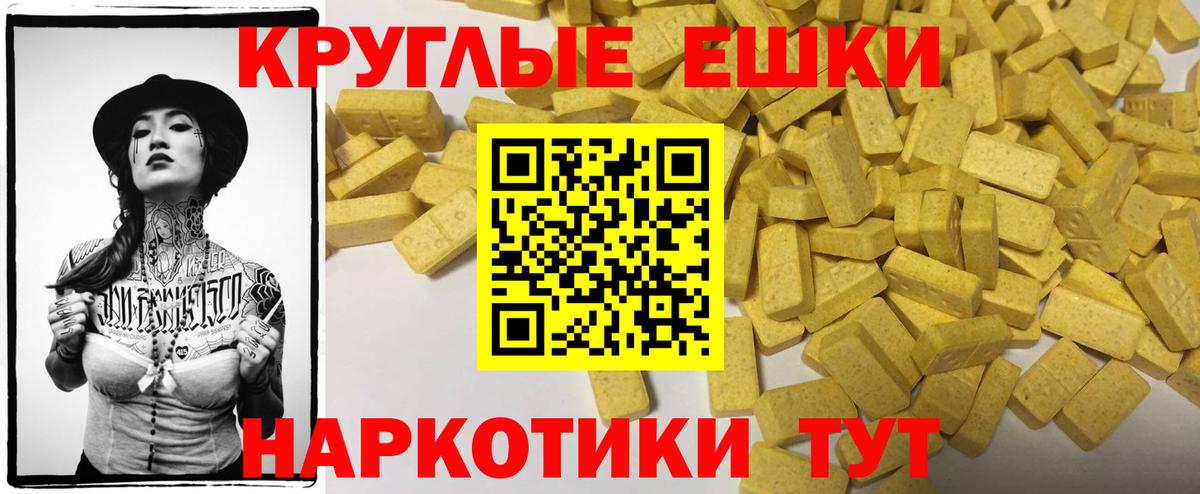 Тула  Ecstasy ешки  shop клад  Экстази  Вход с VPN  ЭКСТАЗИ mix 