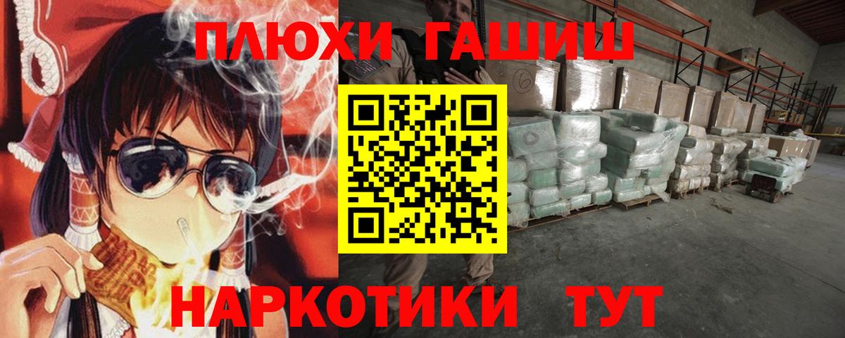 где можно купить   Вход с VPN  Гашиш  Тула  ГАШ Изолятор  ГАШИШ хэш 