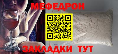 сатива Краснознаменск