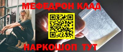 сатива Краснознаменск