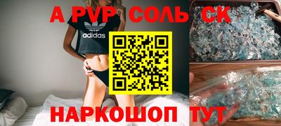 винт Краснокаменск