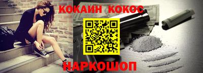 винт Краснокаменск