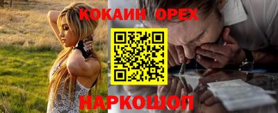 винт Краснокаменск