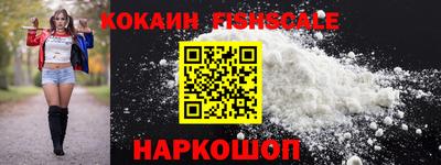 винт Краснокаменск
