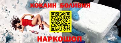 сатива Краснознаменск