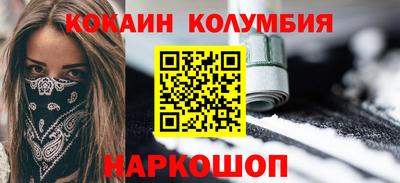 винт Краснокаменск