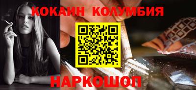 винт Краснокаменск