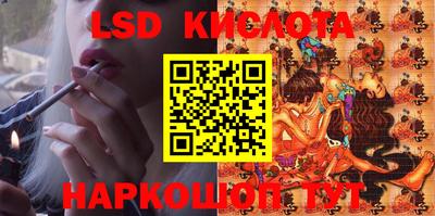 индика Краснодар