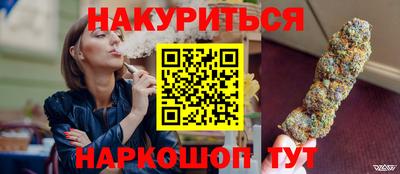 винт Краснокаменск