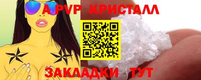 индика Краснодар