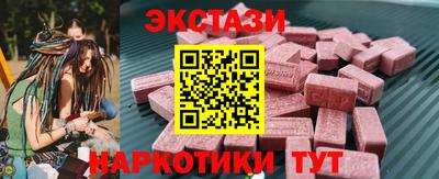 индика Краснодар