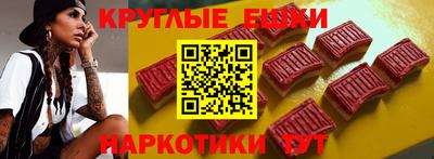 винт Краснокаменск