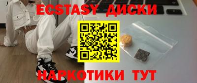 винт Краснокаменск