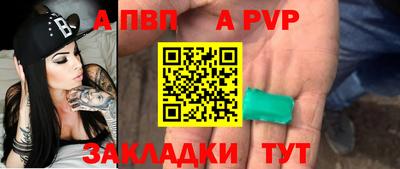 винт Краснокаменск