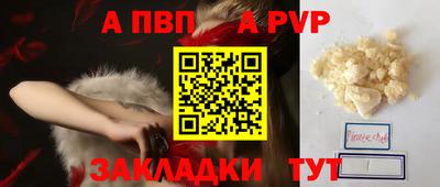 винт Краснокаменск
