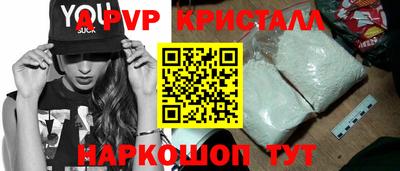 индика Краснодар