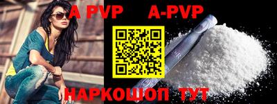 индика Краснодар