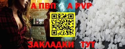 винт Краснокаменск