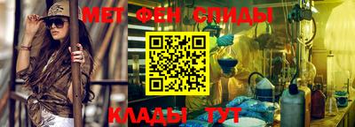 винт Краснокаменск