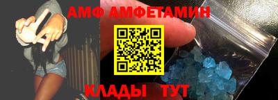 винт Краснокаменск