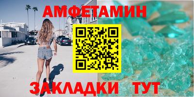 сатива Краснознаменск