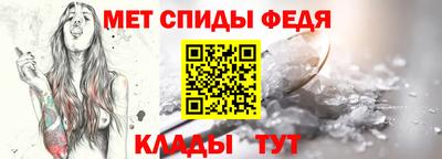 сатива Краснознаменск