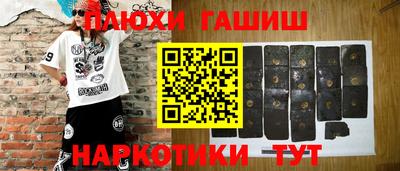 сатива Краснознаменск