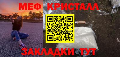 сатива Краснознаменск