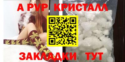 сатива Краснознаменск