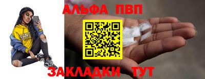 винт Краснокаменск