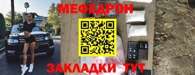 сатива Краснознаменск