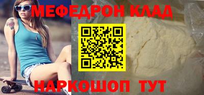 винт Краснокаменск