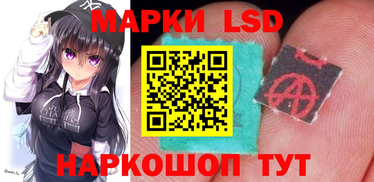 Лсд 25 экстази ecstasy Тула