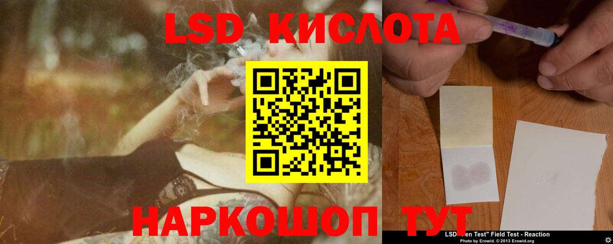 Лсд 25 экстази  Вход с VPN  Тула  ЛСД экстази ecstasy  MEGA сайт  Лсд 25 экстази кислота 