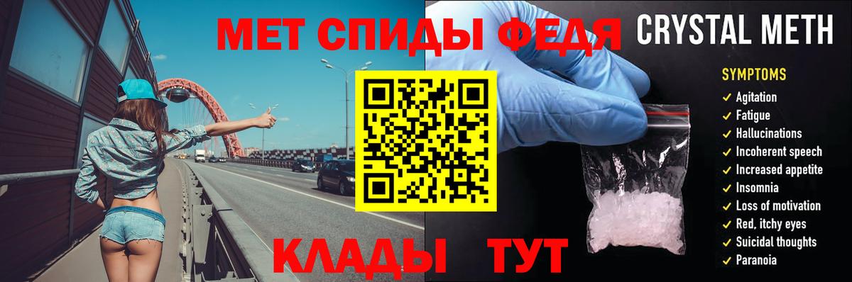 Первитин Декстрометамфетамин 99.9%  МЕТАМФЕТАМИН  Первитин Декстрометамфетамин 99.9%  Тула  Вход с VPN 