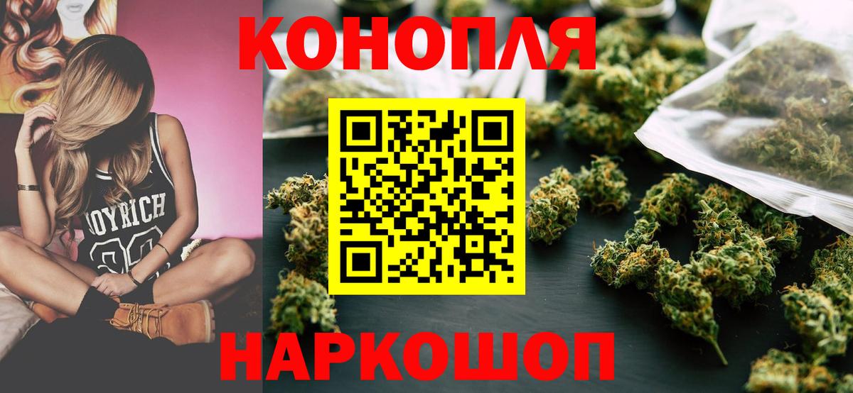 Каннабис VHQ  Бошки Шишки VHQ  Вход с VPN  Тула 
