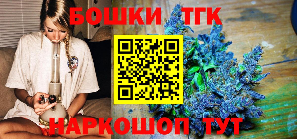 Каннабис индика Тула